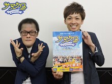 「極SPワンダーランド」に登場するアインシュタイン。