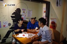 「夜あそびTKO ～大人の異業種交流会～」のワンシーン。(c)テレビ大阪