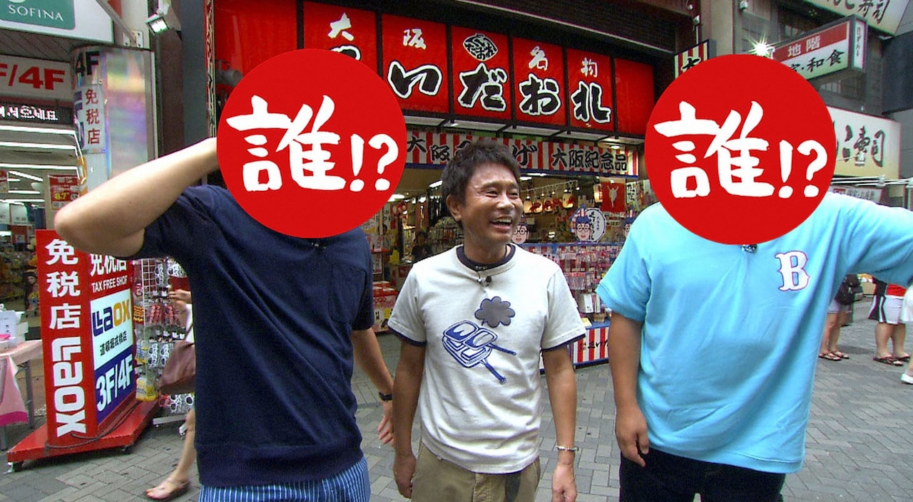 キングオブコント常連コンビ、「ごぶごぶ」相方・浜田を松竹芸能に連行