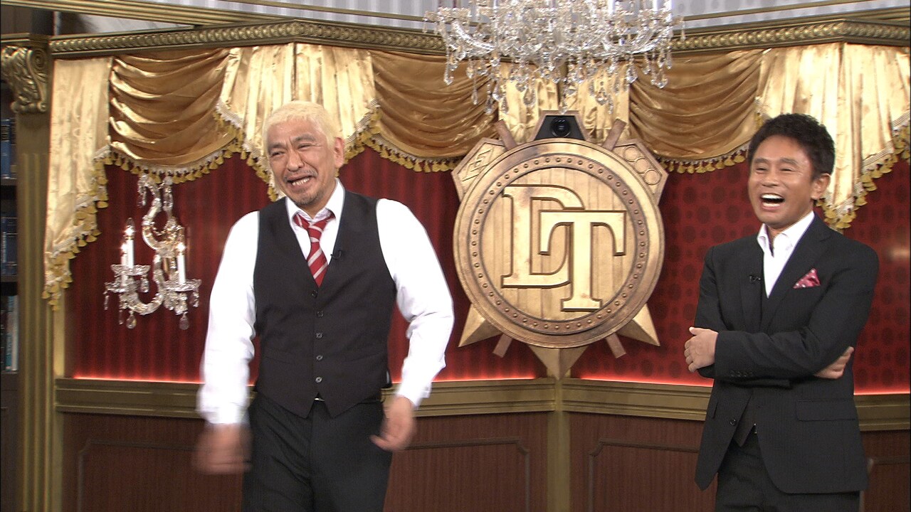トークを展開するダウンタウン。(c)日本テレビ