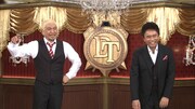 男梅のキャラクターと浜田を共演させてほしい、ガキ使がノーベル製菓に依頼