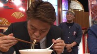 デビット伊東の新作ラーメンを試食するヒロミ。(c)日本テレビ
