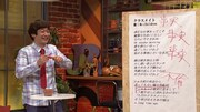 「この歌詞 私のコトですやん!!」と感じた曲を紹介する銀シャリ鰻。(c)読売テレビ