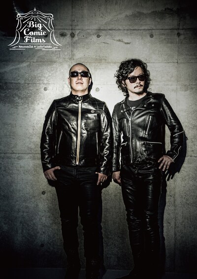 「マツモトクラブ×ルシファー吉岡 第三回ツーマンライブ『Big Comic Films』」フライヤー