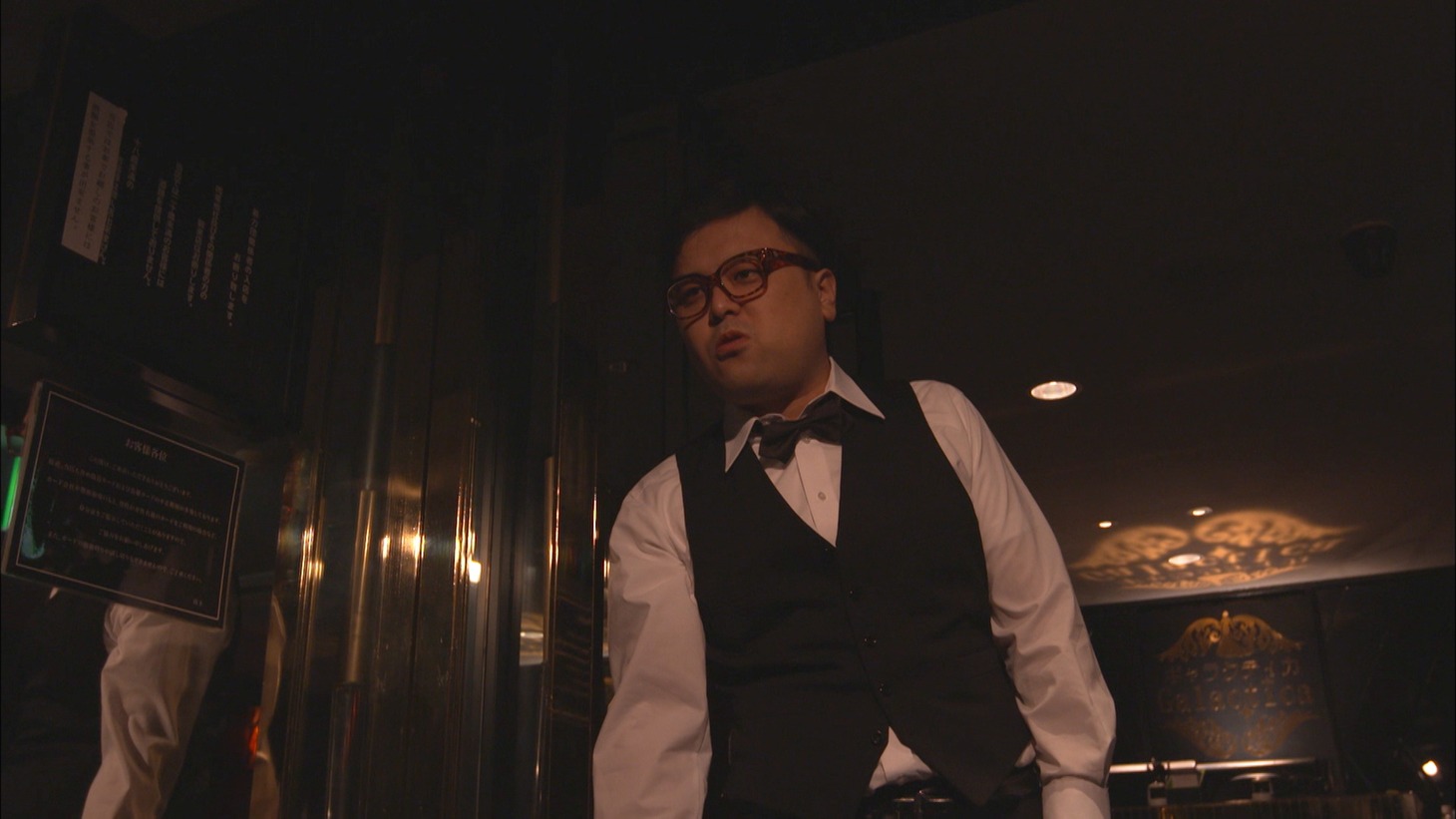 ドラマ「僕たちがやりました」でキャバクラのボーイを演じる、とろサーモン久保田。(c)関西テレビ
