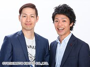 アイロンヘッド