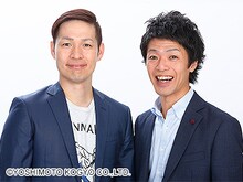 アイロンヘッド