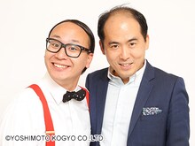 トレンディエンジェル