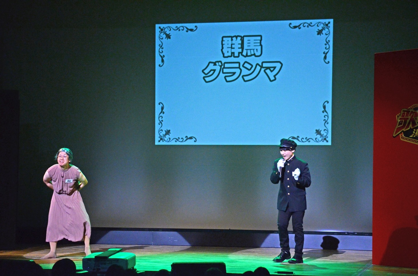 ジャパネーズ