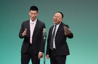 レイザーラモン