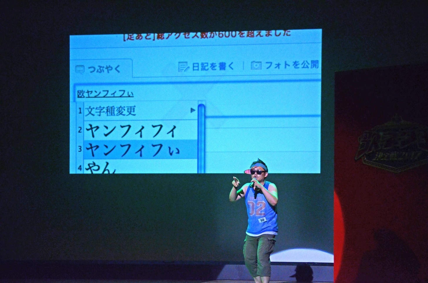手賀沼ジュン