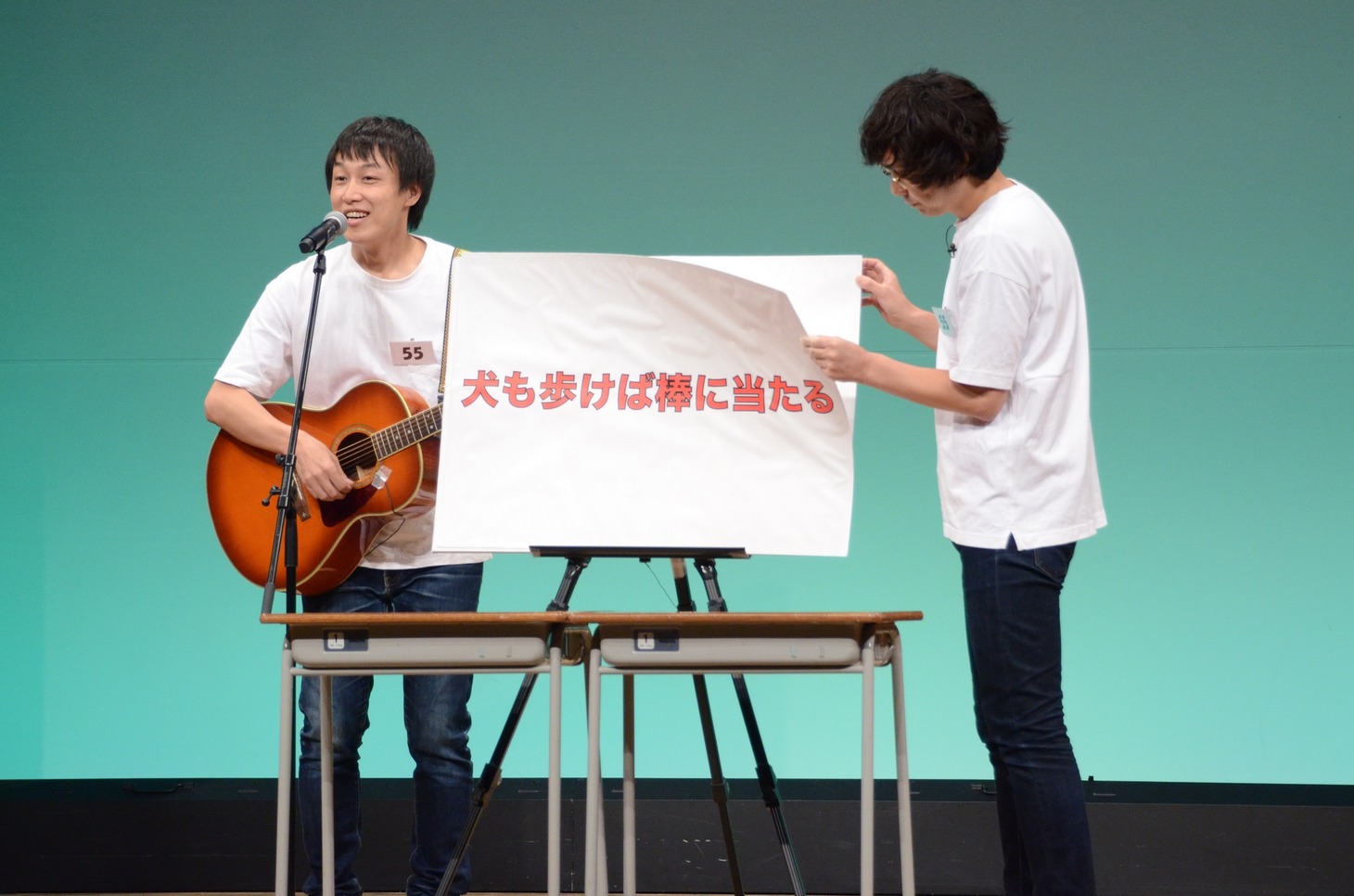 田中上野