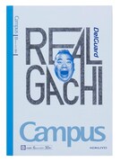 出川哲朗の“REAL GACHI”なグッズ、881名に当たる