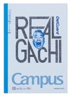 出川哲朗の“REAL GACHI”なグッズ、881名に当たる