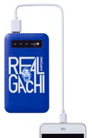 「リアルガチで折れないキャンペーン」で当たるモバイルバッテリー。