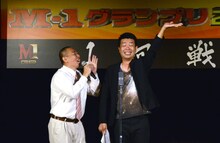 「M-1グランプリ2017」の開幕を告げるレギュラー。