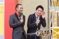 進行役の千鳥。