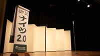 「オリジナル漫才ムービー『Life 2.0 ナイツ2.0』」のワンシーン。