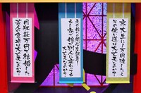 「メッセンジャーの○○は大丈夫なのか？」8月3日放送回で展開される企画。(c)MBS