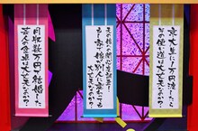 「メッセンジャーの○○は大丈夫なのか？」8月3日放送回で展開される企画。(c)MBS