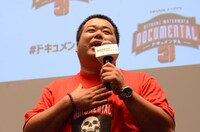 クセが発動しそうになるプラス・マイナス岩橋。