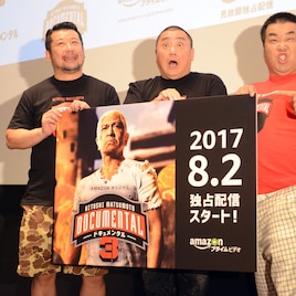 極楽とんぼ山本「ドキュメンタル」参加に相方加藤は「やるしかないだろ!」反復