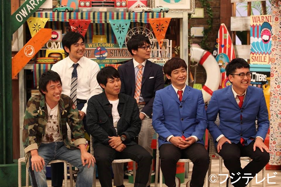 「さんまのお笑い向上委員会」に出演する（前列左から）さらば青春の光、銀シャリ、（後列）ハマカーン。