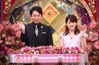 左から有吉弘行、尾崎里紗アナウンサー。(c)日本テレビ