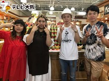 左から海原やすよ ともこ、見取り図リリー、かまいたち濱家。