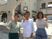 「勝俣、短パンを買う。3～友近と森泉もなんか買う。～」に出演する勝俣州和（中央）と友近（左）、森泉（右）。(c)ABC