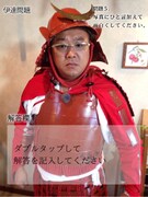 「サンドウィッチマンの全国大喜利能力検定試験 ON board」の出題イメージ。