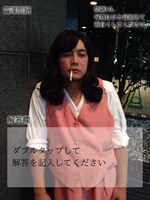 「サンドウィッチマンの全国大喜利能力検定試験 ON board」の出題イメージ。