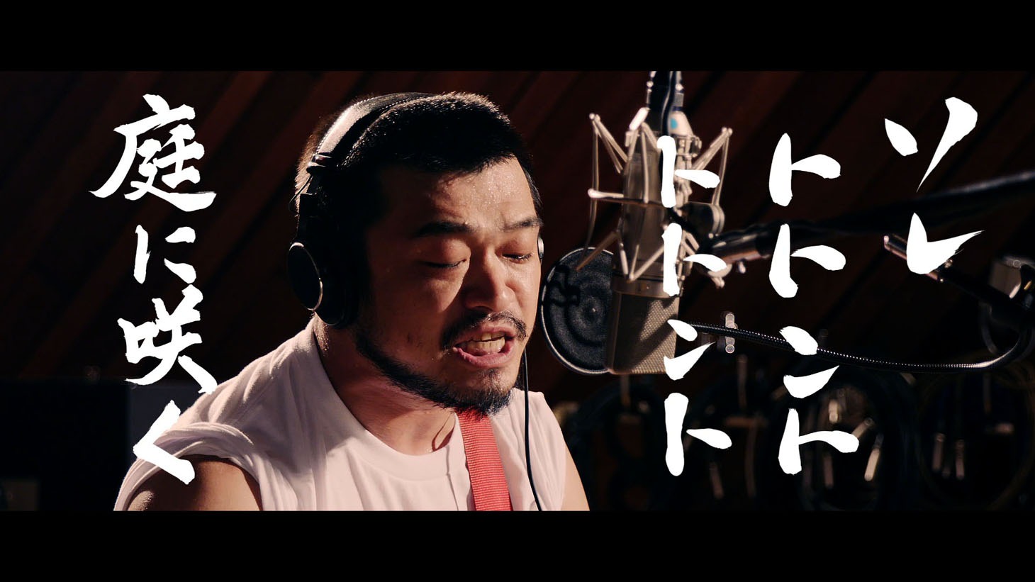 「東京五輪音頭-2020-」ミュージックビデオに出演する竹原ピストル。