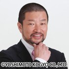 木村祐一「ワレワレハワラワレタイ」106組インタビュー、一挙劇場公開決定