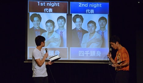 「オススメ!NEWCOMERS」の出演者を紹介するスリーピングタイガー。