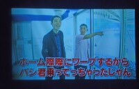 映像を使った漫才のワンシーン。
