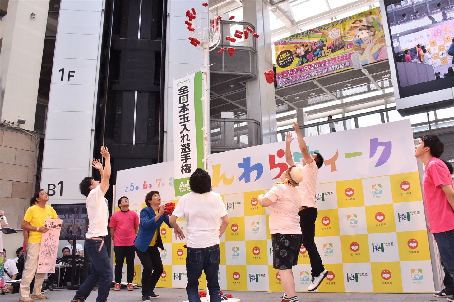 「ご当地お祭り大集合～知られざる道内お祭りオンステージ～」で和寒町の「全日本玉入れ選手権」に銀シャリやモリマン・ホルスタイン・モリ夫が臨んだ様子。