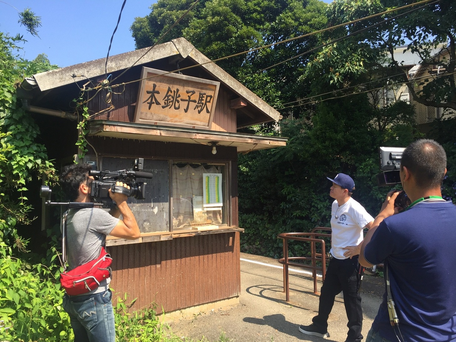 本銚子駅を下見するヒロミ。(c)日本テレビ