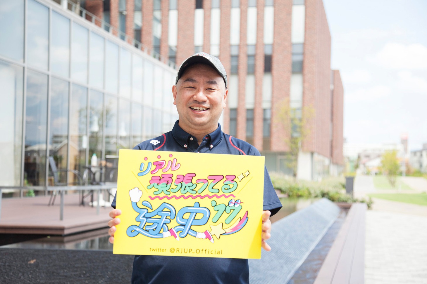 オープンキャンパスにサプライズ登場したレイザーラモンRG。