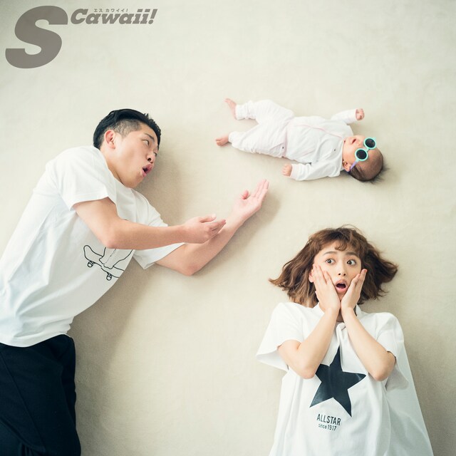 ジャングルポケット太田夫妻と娘の3ショット。