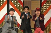 「お笑い演芸館」に出演する、ダチョウ倶楽部。(c)BS朝日
