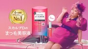 「スカルプDボーテ ピュアフリーアイラッシュ」新CMのワンシーン。