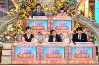 「ナニコレ珍百景 2時間スペシャル」のスタジオ出演者たち。(c)テレビ朝日