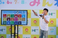 「SDGs-1グランプリ」でMCを務める次長課長・河本。
