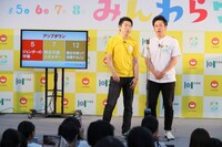 「SDGs-1グランプリ」に出演するアップダウン。