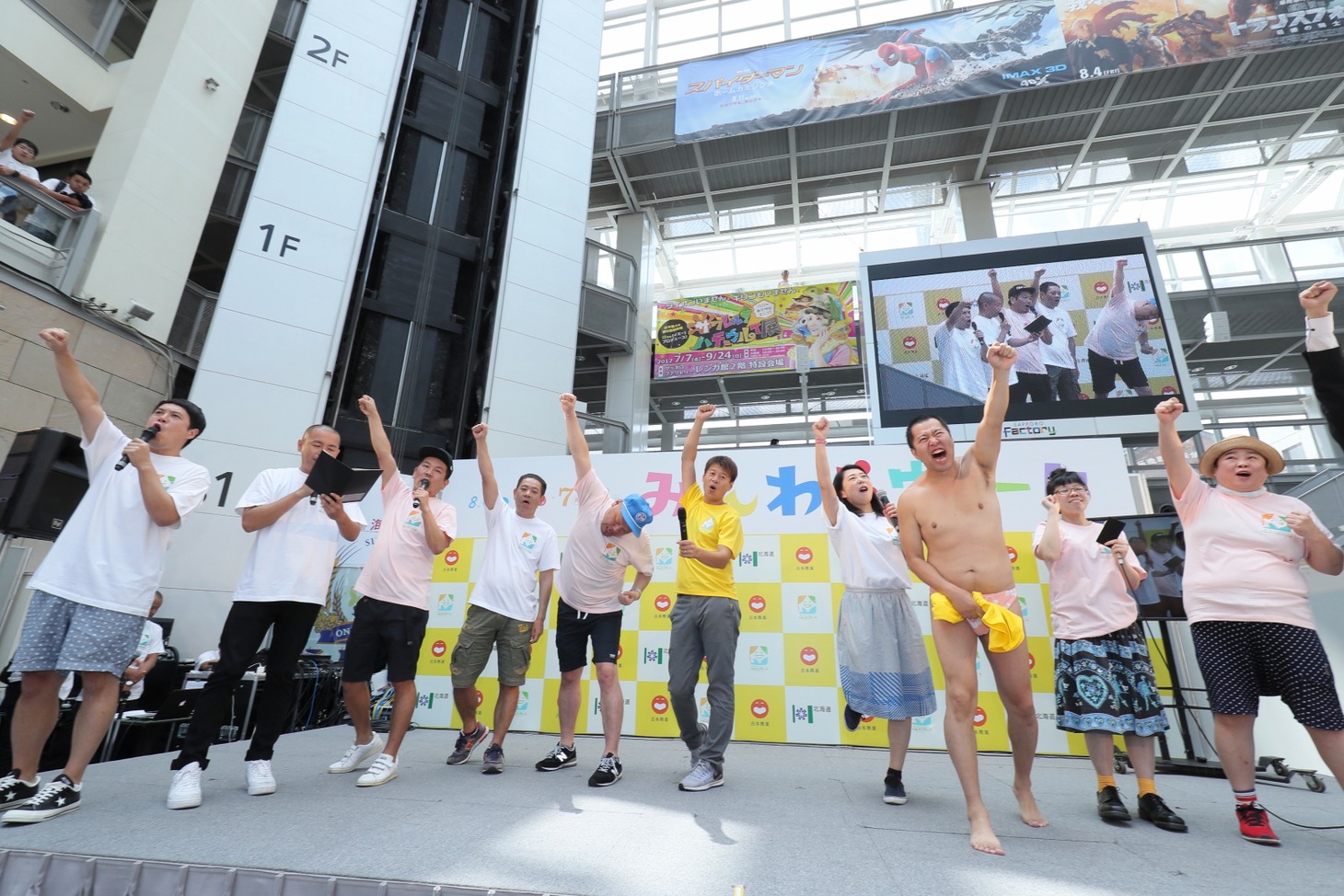 「みんわらウィーク」オープニングイベントの様子。