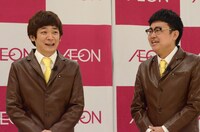 蒲焼き風の衣装を着用した銀シャリ。