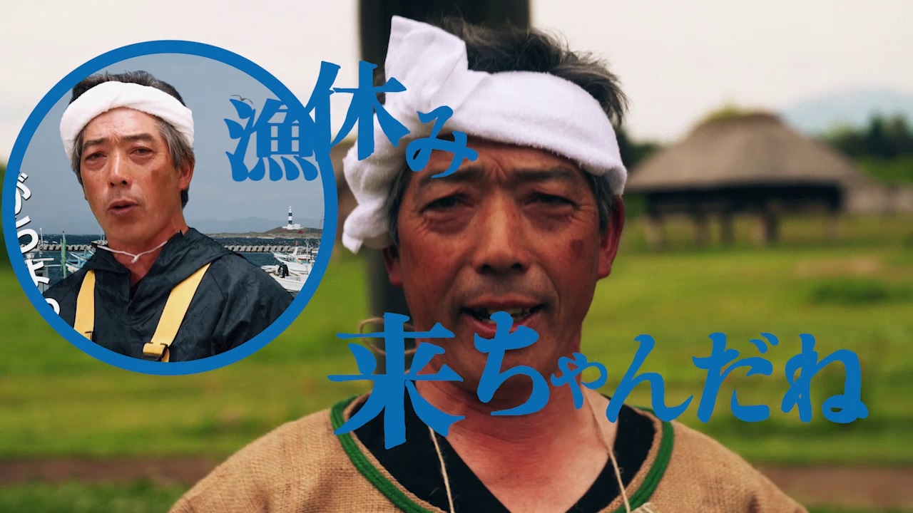 「ディス（り）カバリー青森」第2弾のワンシーン。