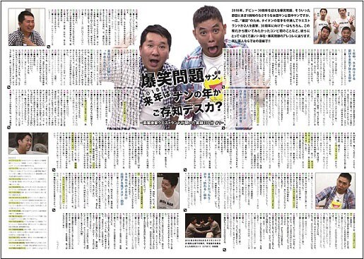 「号外」第3号より