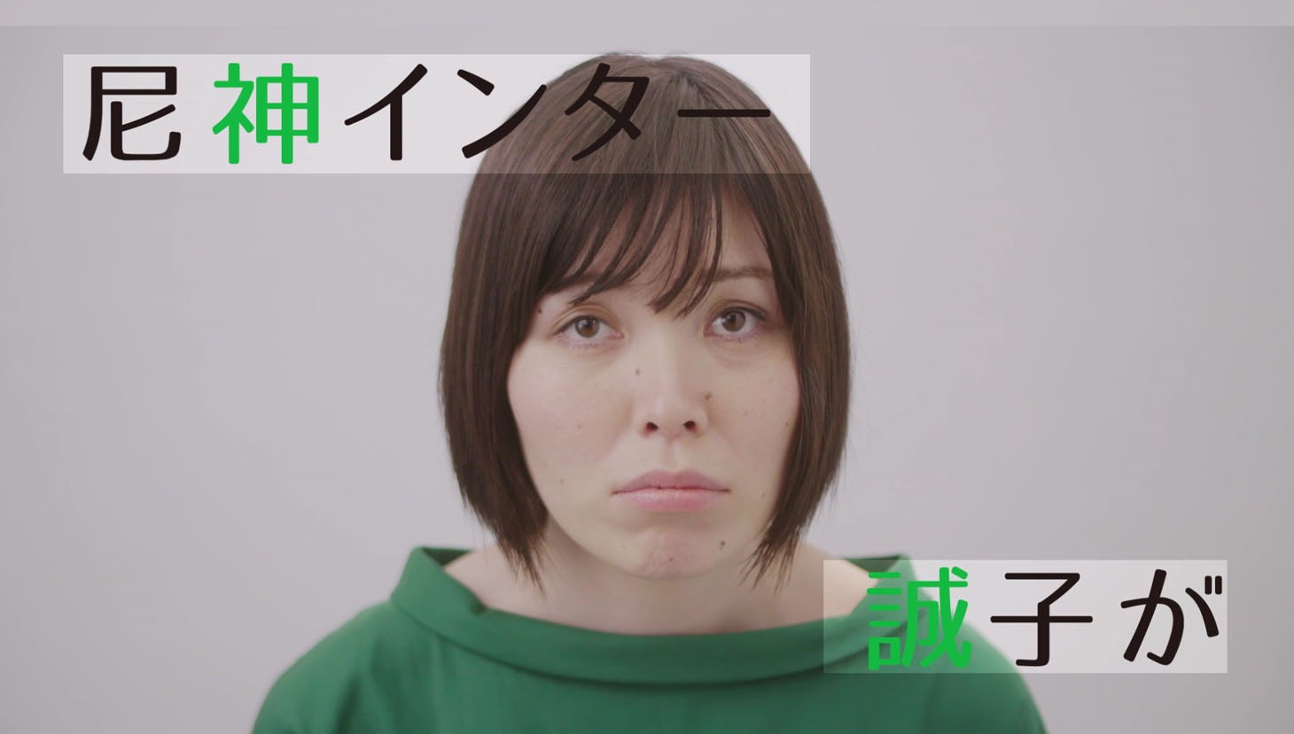 パンテーンWeb CMのワンシーン。